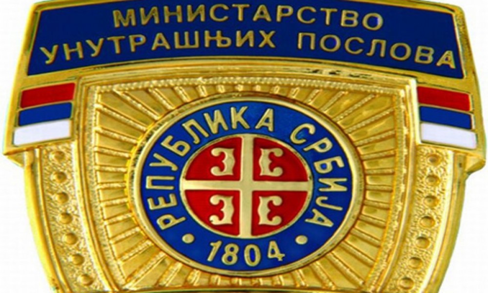 MUP Serbia (Ministry of the Interior)